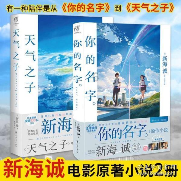 美股三大期指集体走高 奈飞盘前大涨10%